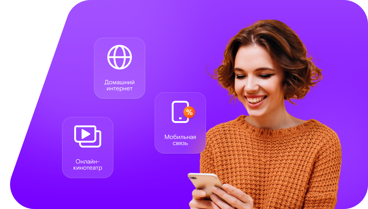 Промо-тарифы Ростелеком в&nbsp;село Боробул (Республика Саха (Якутия))